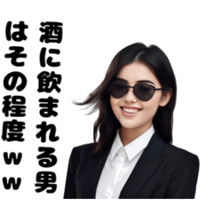 [LINEスタンプ] ユニークな女性スタンプ2