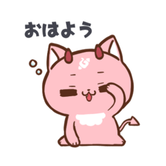 [LINEスタンプ] 日常ねこまるスタンプ