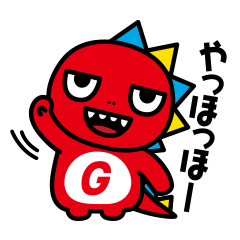 [LINEスタンプ] ガオやん