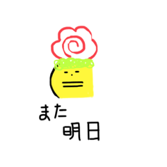 [LINEスタンプ] 日常会話のはなまるピヨ天使