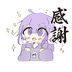 [LINEスタンプ] 【日常組】しにがみくんスタンプ②