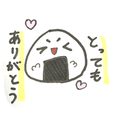 [LINEスタンプ] むすびちゃんと鮭さんスタンプ