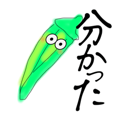 [LINEスタンプ] 315な野菜たち。