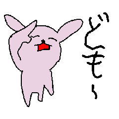 [LINEスタンプ] 左手で描いたうさぎです