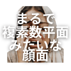 [LINEスタンプ] 毎日使える 声に出したい日本語たち①