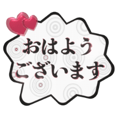 [LINEスタンプ] 動く▶️大人可愛いキラキラ吹き出し敬語白