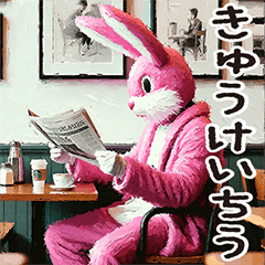 [LINEスタンプ] Stuffed Bunny