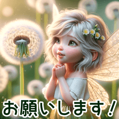 [LINEスタンプ] かわいい花の妖精スタンプ