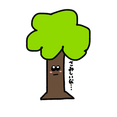 [LINEスタンプ] 物の心スタンプ