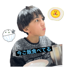 [LINEスタンプ] 孫達のスタンプだ！