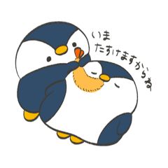 [LINEスタンプ] ナチペンスタンプ【ゆるっと番外編】