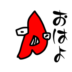 [LINEスタンプ] ABCスタンプです