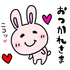 [LINEスタンプ] うさラブリー（日常編）