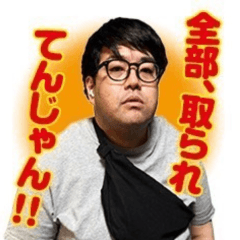 [LINEスタンプ] ただパチキャラスタンプ