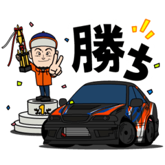 [LINEスタンプ] ドリフトの社長片山 VEICOLO広島