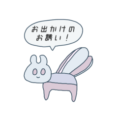 [LINEスタンプ] 明日はニチヨウビ