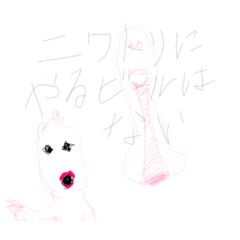 [LINEスタンプ] 肌が強い