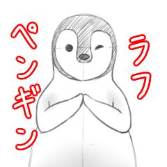 [LINEスタンプ] ラフペンギン