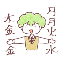 [LINEスタンプ] たしなみ君とタコ