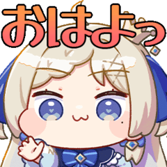 [LINEスタンプ] ファンスト公式スタンプ「穂星スピナ」