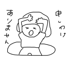 [LINEスタンプ] とりまスタンプぞなもし3 丁寧語敬語謙譲語