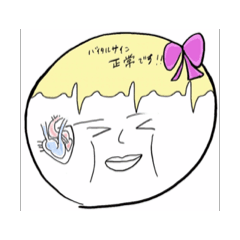 [LINEスタンプ] ありこなの？