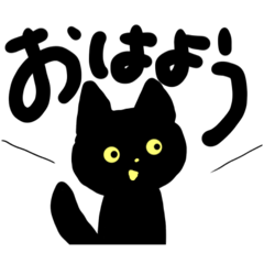 [LINEスタンプ] クセのある使いやすい日常スタンプ