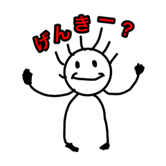 [LINEスタンプ] 不思議な生き物達 1.5