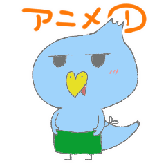 [LINEスタンプ] 動く！水色インコのごあいさつ