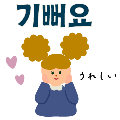 [LINEスタンプ] ヤッカちゃんの韓国語【ほっこりカラー】