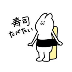 [LINEスタンプ] うさぎのうさぴースタンプ