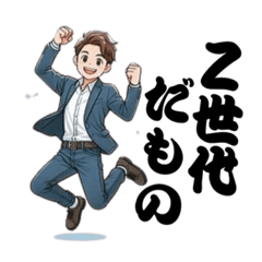 [LINEスタンプ] Z世代  若者言葉スタンプ