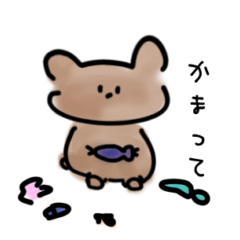 [LINEスタンプ] 少し辛辣でわがままなくま.