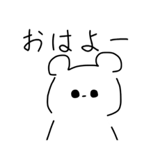 [LINEスタンプ] てんくまスタンプ3＋