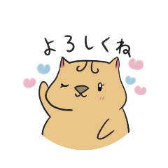 [LINEスタンプ] ウォンバットのウォン美ちゃん1