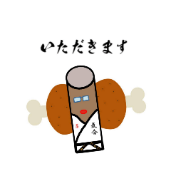 [LINEスタンプ] いまゴボウ 挨拶スタンプ2