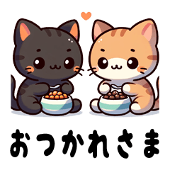 [LINEスタンプ] お疲れ様猫