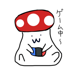 [LINEスタンプ] DJきのこ将軍