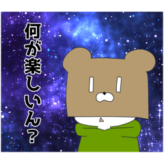 [LINEスタンプ] 鍋パのひとたち