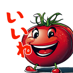 [LINEスタンプ] トマトのつぶやき。。。