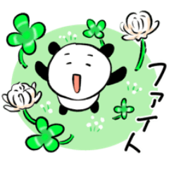 [LINEスタンプ] パンダさん春のあいさつ