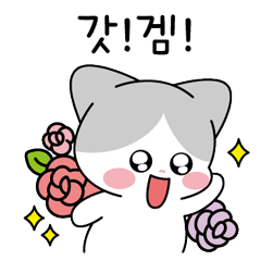 [LINEスタンプ] ゲームする猫ニャコン