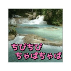 [LINEスタンプ] 【動く】水辺の絶景