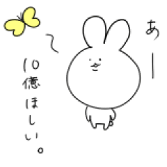 [LINEスタンプ] あごたぷウサギ