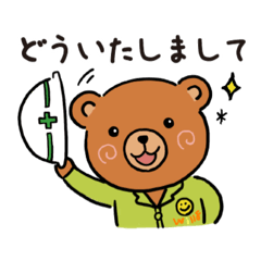 [LINEスタンプ] W.F.Workers2