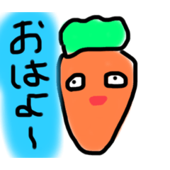 [LINEスタンプ] にんじんさんの切ないスタンプ