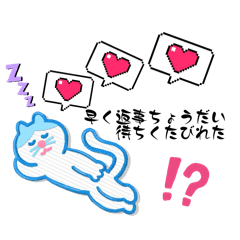 [LINEスタンプ] sadaきち