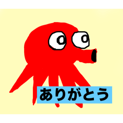 [LINEスタンプ] 動物たちのあいさつすたんぷ