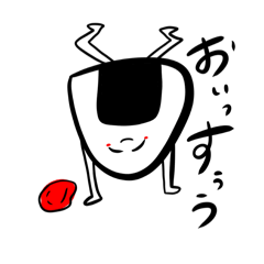 [LINEスタンプ] おにぎりさんと梅子さん。