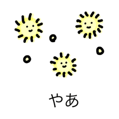 [LINEスタンプ] かふんのスタンプ